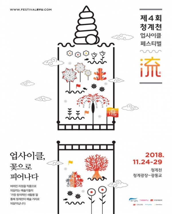 사진 제공=서울시