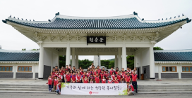 롯데건설 임직원, '가족과 함께 하는 현충원 봉사활동' 펼쳐