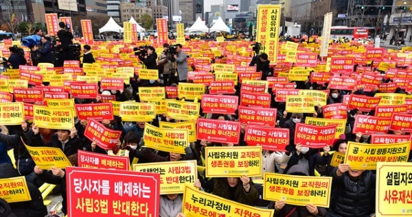 사진=29일 서울 광화문 광장에서 '전국 사립유치원 교육자 및 학부모 대표 총궐기대회'를 열고 있는 한국유치원총연합회 회원들