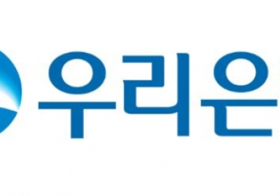 우리은행, 英더뱅커誌 선정 '한국 최우수은행' 선정