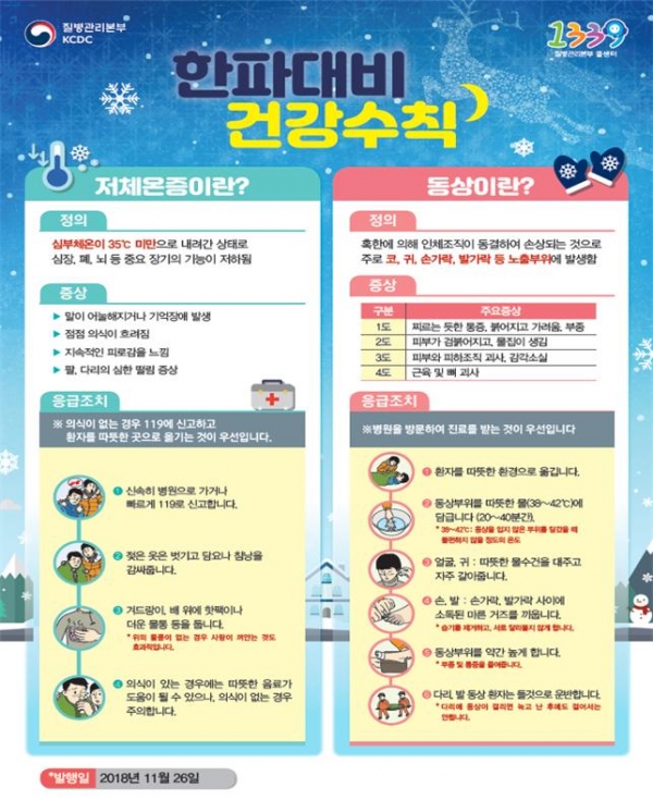 이미지 제공=제주도