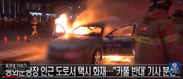 사진=연합뉴스 TV 유튜브 화면 캡처
