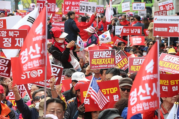 자유한국당은 20일 오후 서울 광화문 세종문화회관 앞에서 황교안 대표와 나경원 원내대표가 참석한 가운데 문재인 대통령의 이미선 헌법재판관 임명 강행 등을 항의하기 위한 규탄대회를 열고 가두행진을 벌였다. 사진=자유한국당 홈페이지