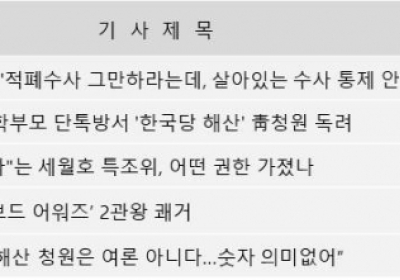 반기문 