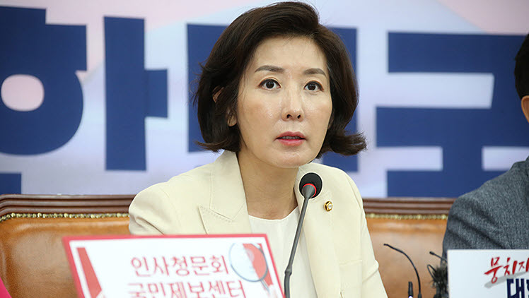 사진=8월 26일 최고위원회의에서 발언하는 나경원 원내대표 (출처 : 자유한국당)