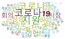 조선일보 ‘나경원, 나도당했다’... 댓글·화나요 1위 기사