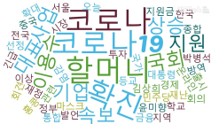 좋아요 1위 기사, 헤럴드경제 ‘임영웅, 영웅시대 열렸다…광고계 블루칩 등극’