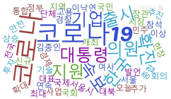 좋아요 1위, 한국경제 ‘지금은 영웅시대, 임영웅 광고도 음원도···이제 나만 믿어요’