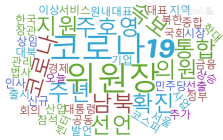 좋아요 1위, 강원일보 ‘외가 양구인 임영웅 강원팬클럽 헌혈증 기부’