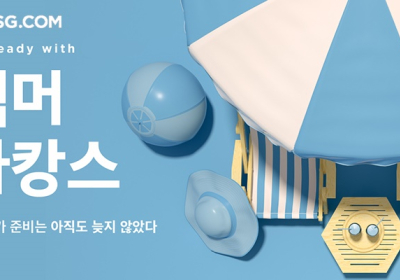 [코로나19] 2020 여름 휴가, 텐트·에어매트·아이스박스 등 캠핑용품 매출 증가