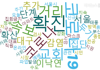 댓글·화나요 1위, 조선 ‘'시무7조' 반박 '하교' 쓴 시인 림태주, 산문집에 조국 추천사가...’