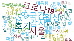 댓글·화나요 1위, 조선 ‘일요일밤 11시24분...산업부 직원들, 사무실서 원전문서 ‘도둑 삭제’’