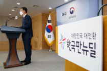 '40년 분할상환' 초장기 모기지 나온다
