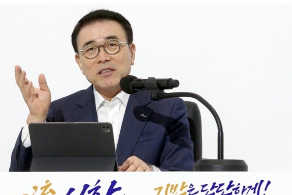 조용병 신한금융그룹 회장이 지난 4일 비대면으로 진행된 '2021년 신한경영포럼'에서 발언하고 있다.