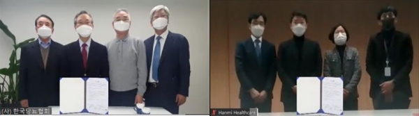 (왼쪽부터) 협회 진행근 부회장, 김광원 협회장, 강성구 고문, 임영배 총무이사, 한미헬스케어 박승현 이사, 임종훈 대표, 김정민 이사, 정경호 팀장.?