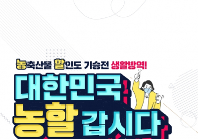 이마트·SSG닷컴, 농산물 물가 안정 나선다