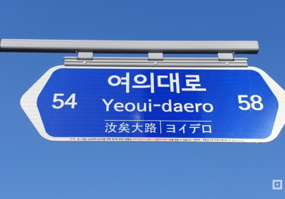 [타깃 빗나간 증권 리포트] ① 증권사 목표가 정확도 추락 끝없다