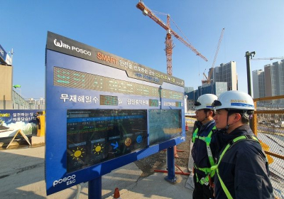포스코건설, ‘기업시민’ 실천 가속도