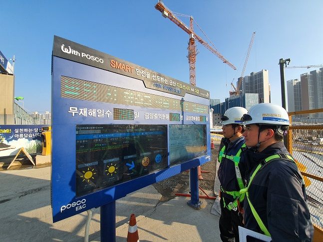 ‘더샵 군산 디오션시티’ 건설현장에 설치된 스마트 상황판 모습. 사진=포스코건설