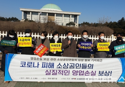 소상공인 91%, 무이자 대출 원해