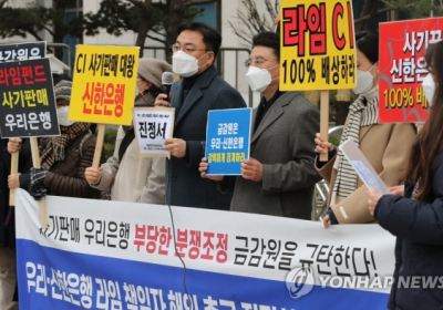 우리금융 사외이사 선임 반대 잇따라…예금보험공사 올해도 편들까