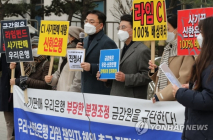 우리금융 사외이사 선임 반대 잇따라…예금보험공사 올해도 편들까