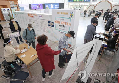 댓글 1위, 뉴스1 ‘[영상] 유세차 오른 고민정의 호소 