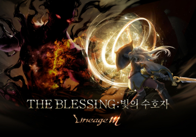 리니지M, 'THE BLESSING: 빛의 수호자' 업데이트