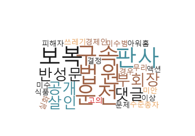 구본성 아워홈 부회장에 누리꾼들 