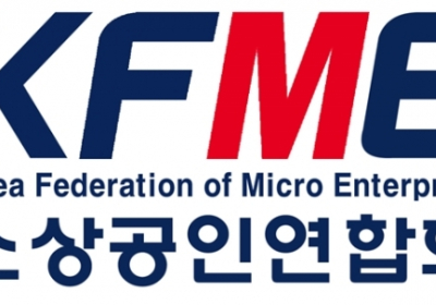 <속보>소공연, 지도부 공백 사태 끝낼 첫 단추 뀄다