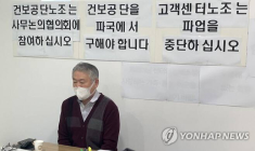 <기자수첩> 공정을 상실한 文정부의 비정규직 제로정책