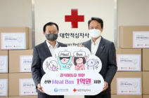 신한은행, 결식 아동 위해 밀박스 1억원 지원