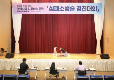 동서발전, 전 직원 대상 안전문화제 개최
