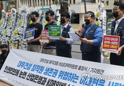 <대우건설 매각 문제없나> ? 특혜논란에 불붙는 이동걸 산은 회장 책임론