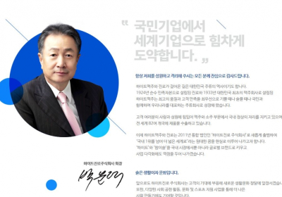 '은폐 의혹' 하이트진로 계열사들 내부거래 활발