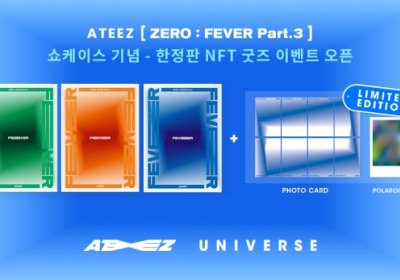 엔씨 유니버스, ‘에이티즈’ 컴백 기념 한정판 NFT 굿즈 공개
