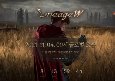 엔씨소프트 리니지W, 다음달 2일 사전 다운로드