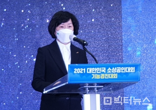 소상공인연합회 오세희 회장이 ‘2021 대한민국 소상공인대회 및 기능경진대회’ 에 참석해 대회사를 하고 있다. 사진=김흥수 기자