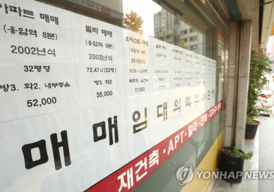 '역대급 종부세'에 댓글여론도 불만 폭주