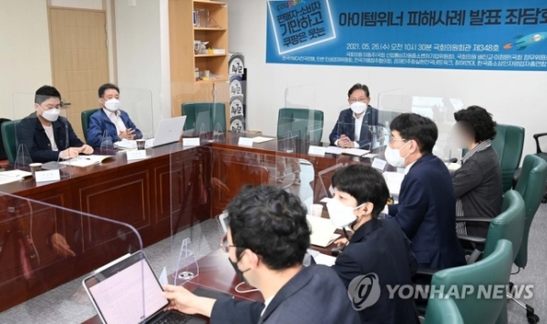 정의당 배진교 원내대표가 지난 5월26일 서울 여의도 국회 의원회관에서 열린 쿠팡 아이템위너 피해 사례 발표 좌담회에서 발언하고 있다.