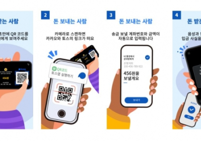 푸드트럭, 포장마차서도 스마트폰 결제 '돈냥이' 눈길
