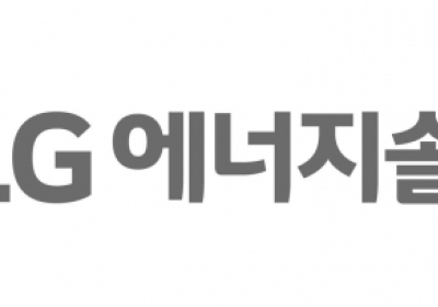 LG에너지솔루션 상장 임박…시장 반응은 엇갈려