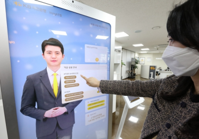 KB국민은행, AI은행원 서비스 오픈