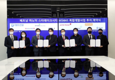 대우건설, 베트남 하노이 복합개발사업 투자 계약 체결