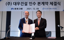 대우건설 소액주주들, 올해도 '건설업 배당금 잔치'서 빠져