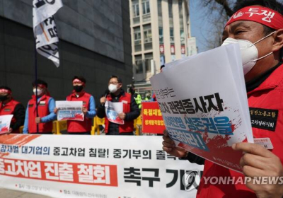 '중고차 대기업 진출 허용' 누리꾼 긍정여론 강해