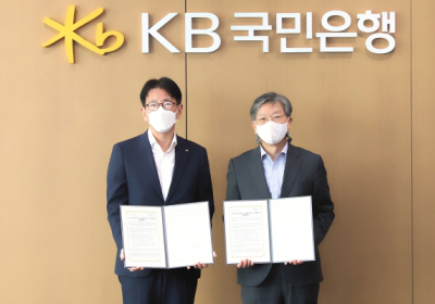 KB국민은행, KOTRA와 손잡고 중소기업 탄소중립 지원