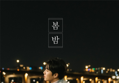 엔씨소프트, ‘피버뮤직 2022 느껴 봄' 프로젝트 두 번째 곡 ‘봄밤’ 오늘 공개