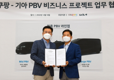 쿠팡-기아, ‘쿠팡 맞춤형 배송 차량’ 개발 박차