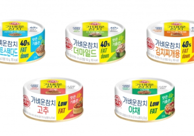 오뚜기, 지방 함량 40% 낮춘 '가벼운참치' 출시?